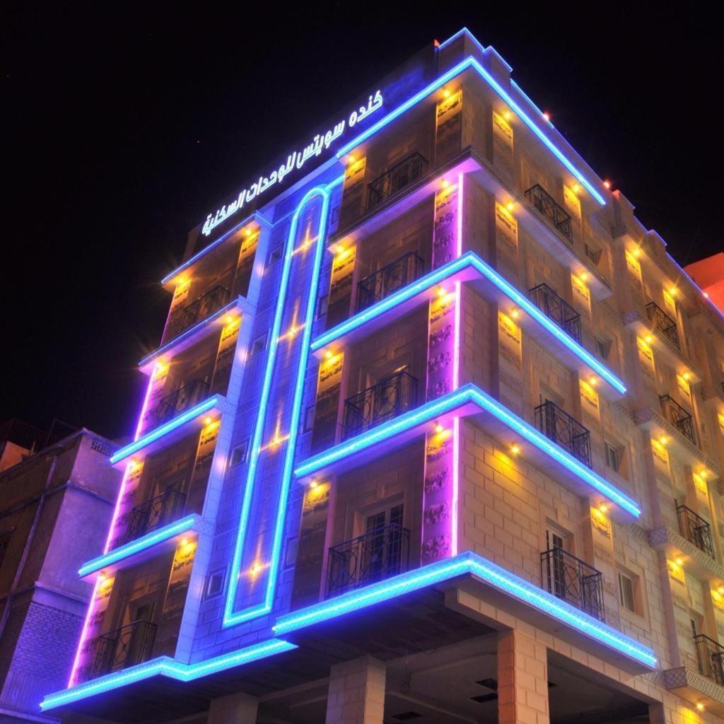 Kinda Aparthotel *